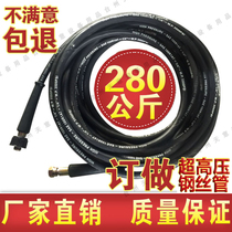 LVBA 10m 15m 20m LT 16MA16MB 17MA LT-17MB High pressure washer outlet pipe