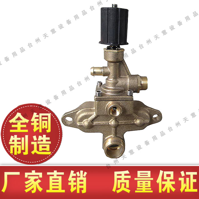Panda black cat Guanzhou PX-55 58 SK-58 type high pressure cleaning machine all copper gas chamber seat pressure regulator