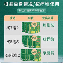(Hong Kong Dispensary) Sooner Or Later A Grain Of Mouth Is Fragrant And Bought 3 Sends 2 Buy 5 5 To Buy 7 To Send 8 Men And Women Universal