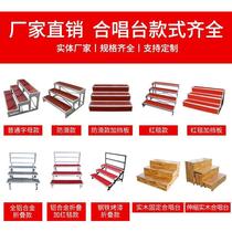 Choir stage steps three-story school photo step station stage stage ladder large photo steps movable manufacturer