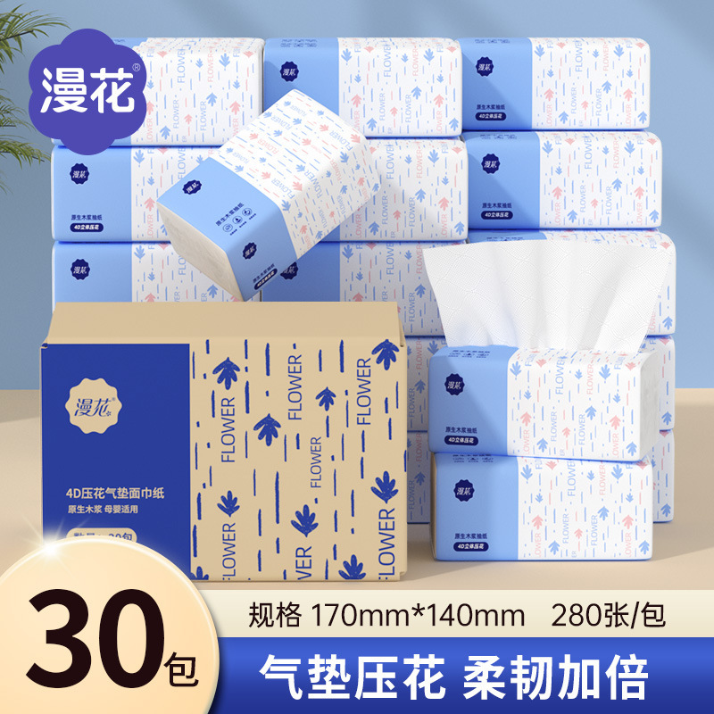 Manhua Tissue Paper 4D Embossed Air Cushion Facial Tissue Thickened Paper Towels 30 Packs Whole Box Household Paper Skin-Friendly Napkins Toilet Paper