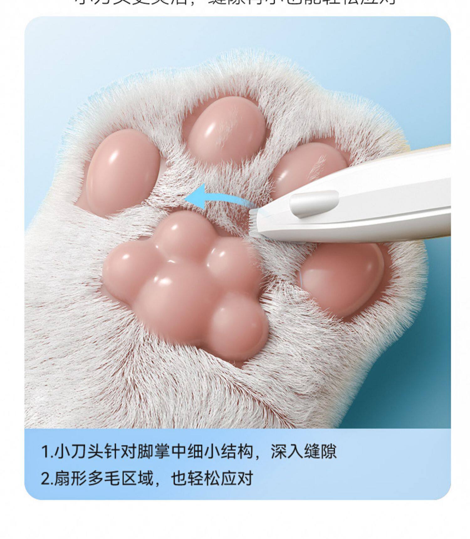 Машинка для стрижки животных 宠物剃脚毛器狗狗猫咪专用剃毛器推子电推剪电动低音猫爪修脚神器