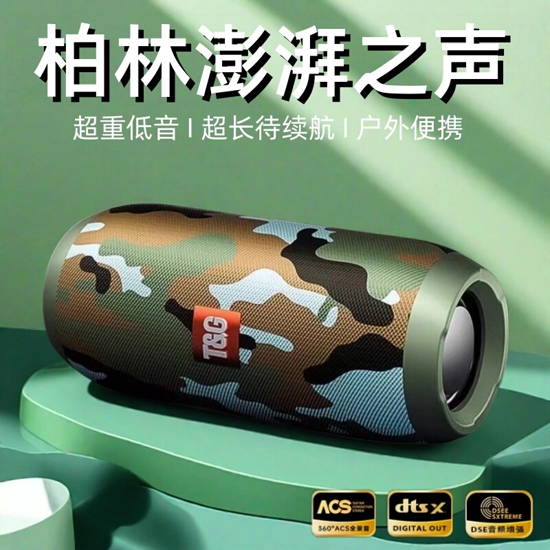 2026 New Wireless Bluetooth Speaker Surround Subwoofer High-Quality Mini Portable Speaker with High Volume