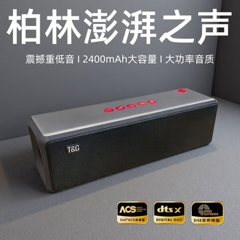 Official New Bluetooth Speaker, Outdoor Wireless Portable, Supports Card and USB Drive, Radio, Subwoofer, High Volume