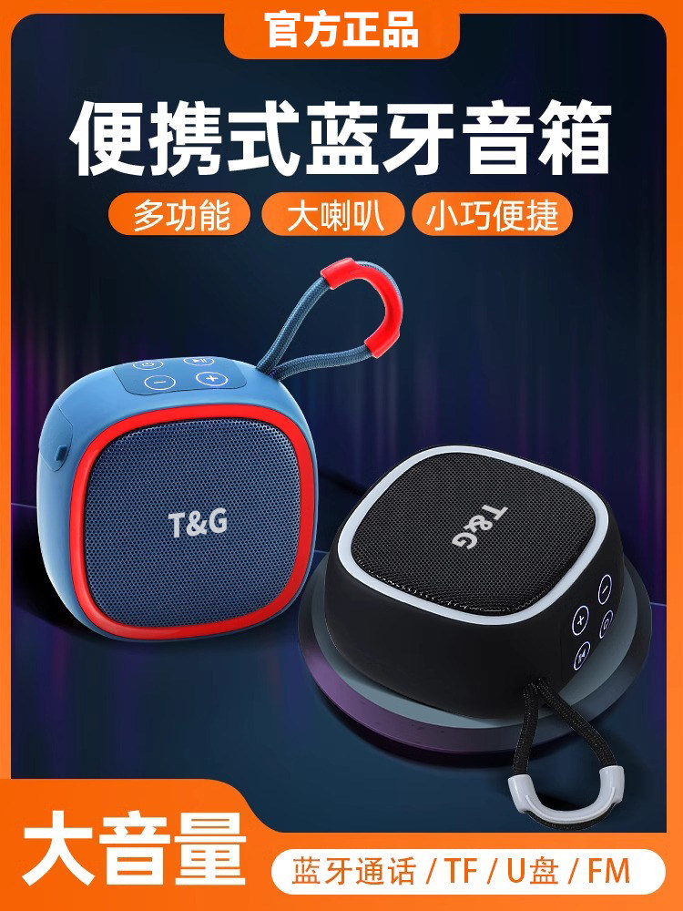 Wireless Bluetooth Speaker Mini Portable Outdoor Speaker with Super Bass, High Sound Quality, Long Battery Life, and Card Slot