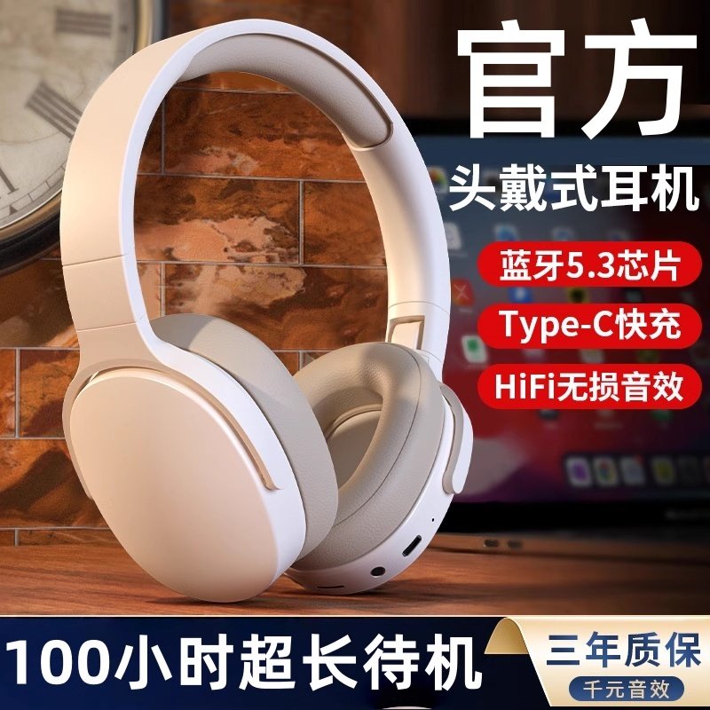 Bluetooth-гарнитура гарнитура с шумоподавлением беспроводные игры спортивные игры новый мобильный телефон компьютерная гарнитура официальная новинка 2026 года положительный результат