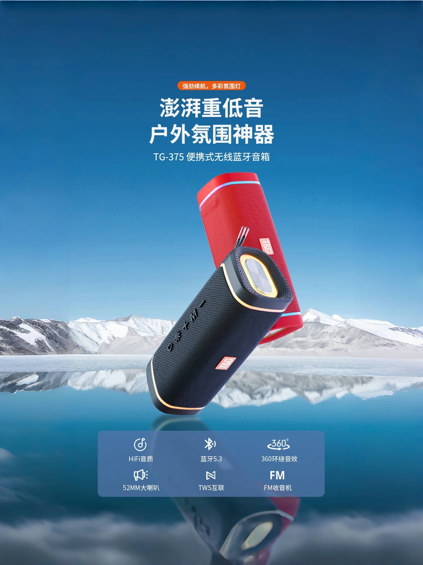 2026 New Wireless Bluetooth Speaker Outdoor Card-Insertable Subwoofer Card-Insertable Bluetooth Audio Suitable for Huawei and Xiaomi