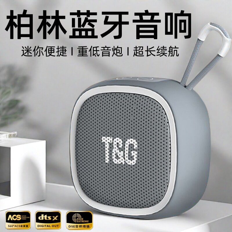 Беспроводная колонка Bluetooth, мини-аудио, портативный сабвуфер для улицы с большим весом, высокое качество звука, длительное время автономной работы, карта памяти