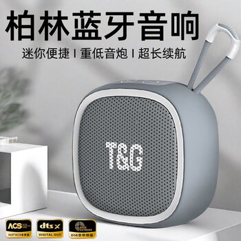 Wireless Bluetooth Speaker Mini Portable Outdoor Speaker with Super Bass, High Sound Quality, Long Battery Life, and Card Slot