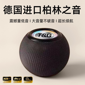 Bluetooth Speaker, Small Mini Portable Speaker, High Volume Wireless Subwoofer, Suitable for Outdoor Use, Berlin Sound