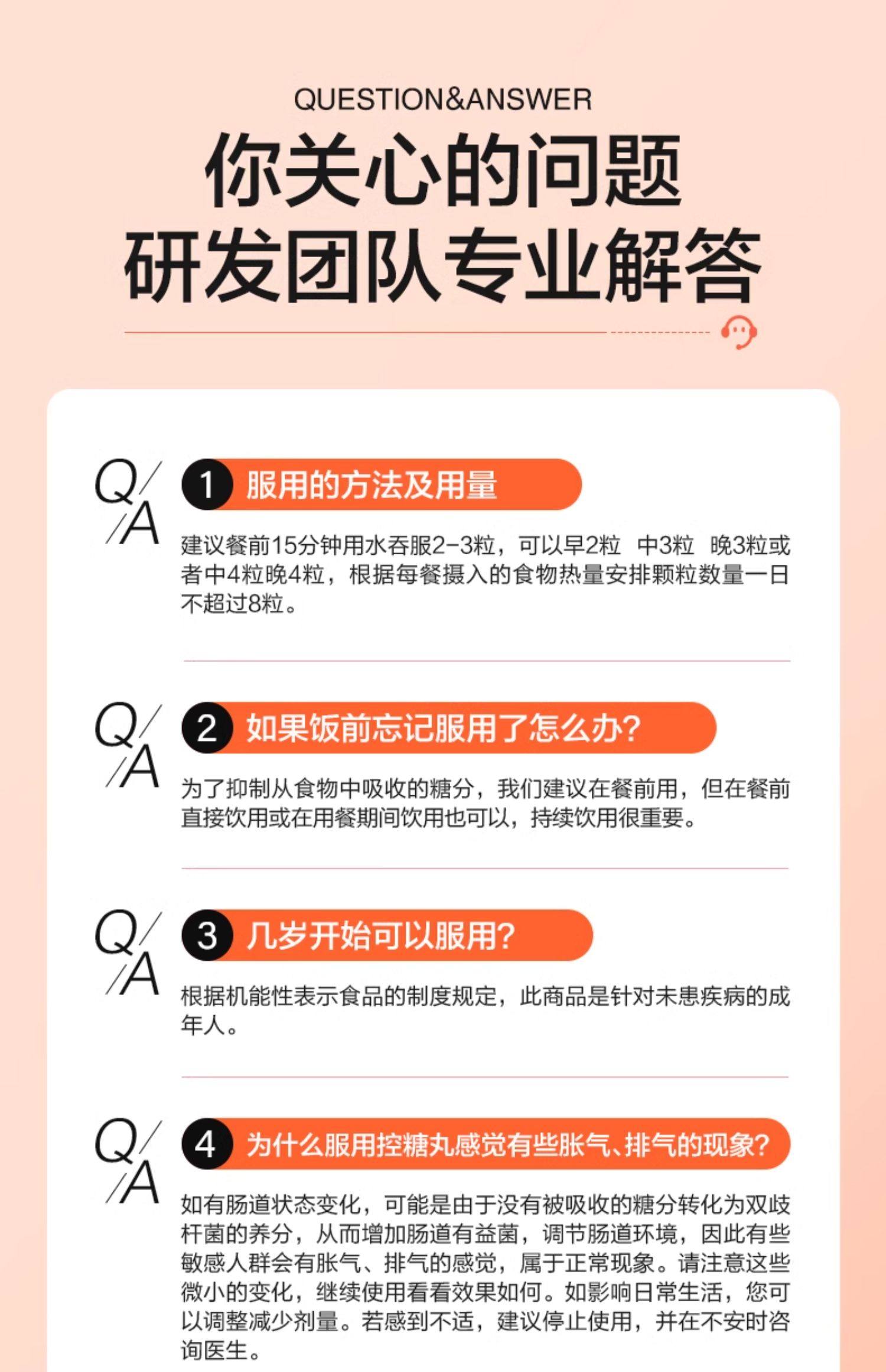 【日本直邮】日本 FUJIFILM富士胶片  五层龙控糖丸 配方新升级 30日份 180粒 日本超人气控糖丸