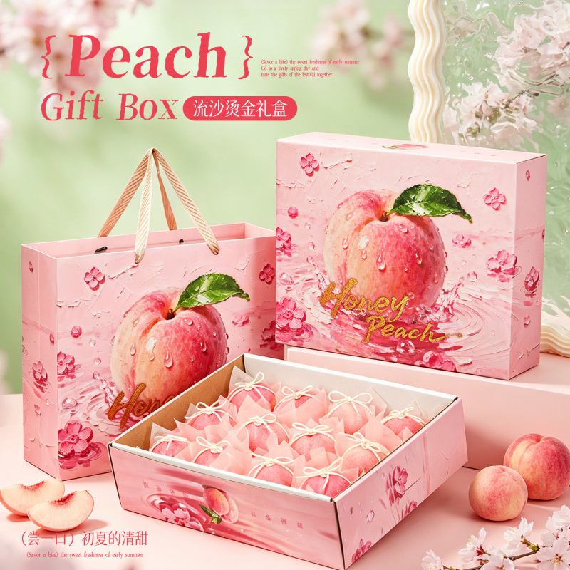 Universal Peach Packaging Box Yangshan Peach Gift Box 6-12 Pieces High-End Fruit Gift Box Empty Box in Stock