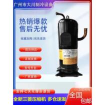 EHV46FAK1 EHV46FAK1 EHV46FAL1 EHV46FAL1 EEV48FAL1 EEV48FAL1 Mitsubishi frequency conversion central air conditioning compressor