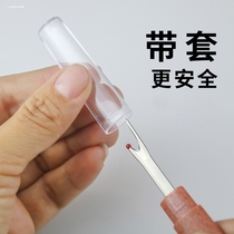 Tailors long embroidery sewing box cross-stitch high-quality awl artifact seam remover seam remover needle household large size