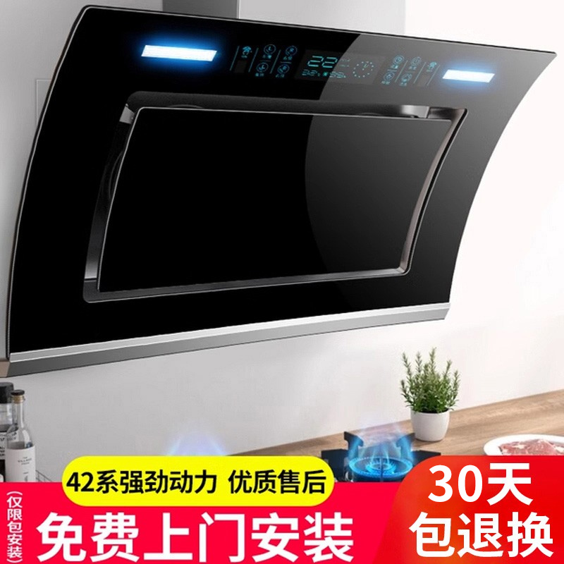 Good Wife デュアルモーターレンジフードキッチン家庭用大型吸引自動洗浄サイド吸引小型取り外し可能なレンジフード