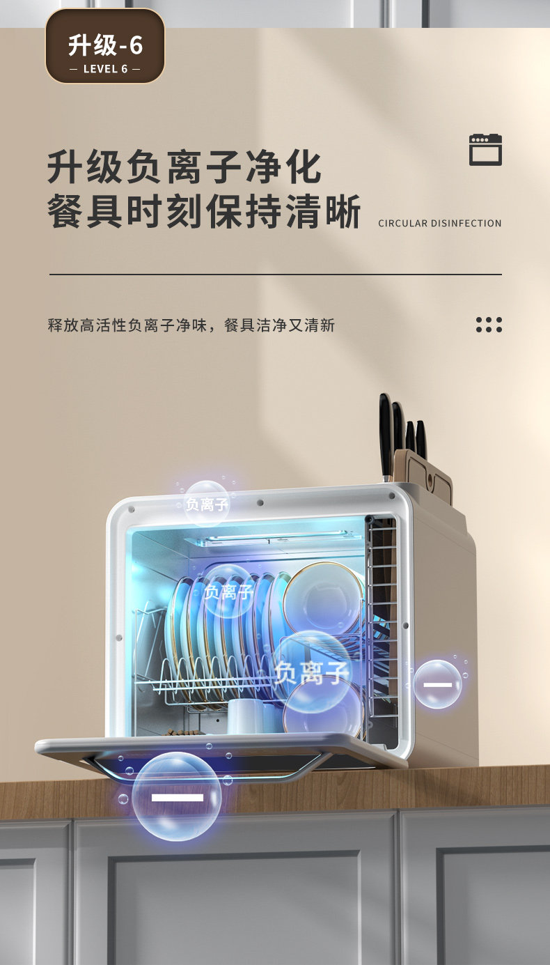 批发 不锈钢消毒柜家用小型桌面立式厨房碗筷紫外线高温消毒碗柜 阿里巴巴 