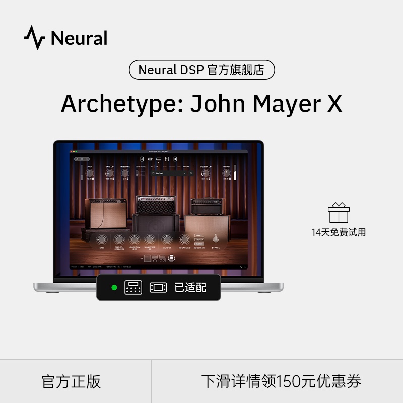 Archetype: John Mayer X Effects Plug-In Neural Dsp Genuine Software Archetype: John Mayer X Effects Plug-In Neural Dsp Genuine Software