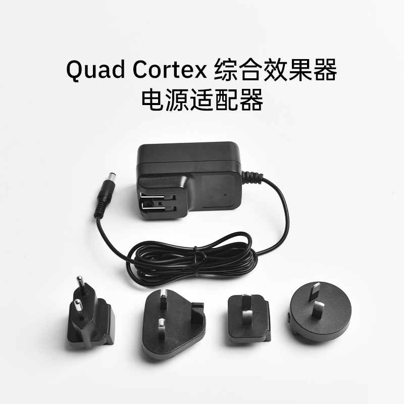 Neural Dsp Effector Power Adapter Compatible with Quad Cortex Nano Cortex Neural Dsp Effector Power Adapter Compatible with Quad Cortex Nano Cortex