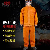 Cowhide welding suit split suit wear-resistant heat-insulating and anti-scalding welder labor protection worker