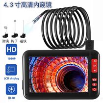 Endoscope HD Wireless Camera 4 3 Display Waterproof Car Engine Industrial Pipe Auto Repair Air Conditioner