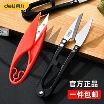 Deli spring yarn shears embroidery tailor scissors small household sewing thread trimmer U-shaped small scissors thread trimmer knife