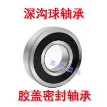 High quality deep groove ball bearings 6803 6804 6805 6806 6807 6808 6809 6810 ZZ