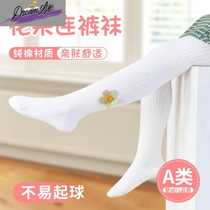 White Lian Pants Socks Girl Spring Autumn Slim pure cotton Bottom socks baby Even foot socks pants children's bottom pants thin section-Taobao