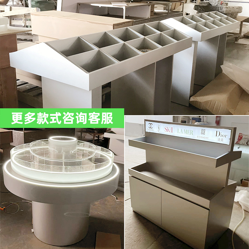 Cosmetics Display Cabinet, Skin Care Product Island Stand, Facial Mask Rack, Nail Polish and Perfume Cabinet, Stainless Steel Shelves, Makeup Display Rack