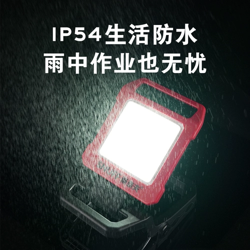 Sneaf Worklight Auto Repair Maference Light Super Bright Light Light Light Repair Специальная зарядка