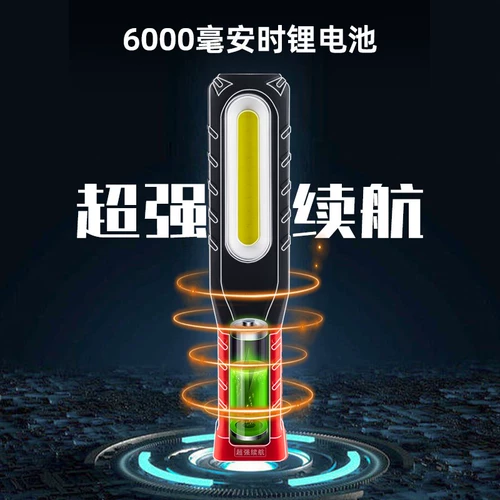 Снижение рабочей зарядки