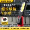 Товары от snuff斯奈夫旗舰店