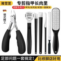 Corner scraping artifact pedicure special tool nail groove nail clipper manicure set dead skin removal artifact foot artifact nail