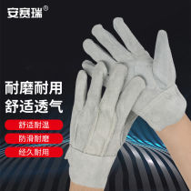 Ansery three-rib welding gloves breathable and wear-resistant cowhide insulated welding and handling labor protection gloves 1 pair 3E000
