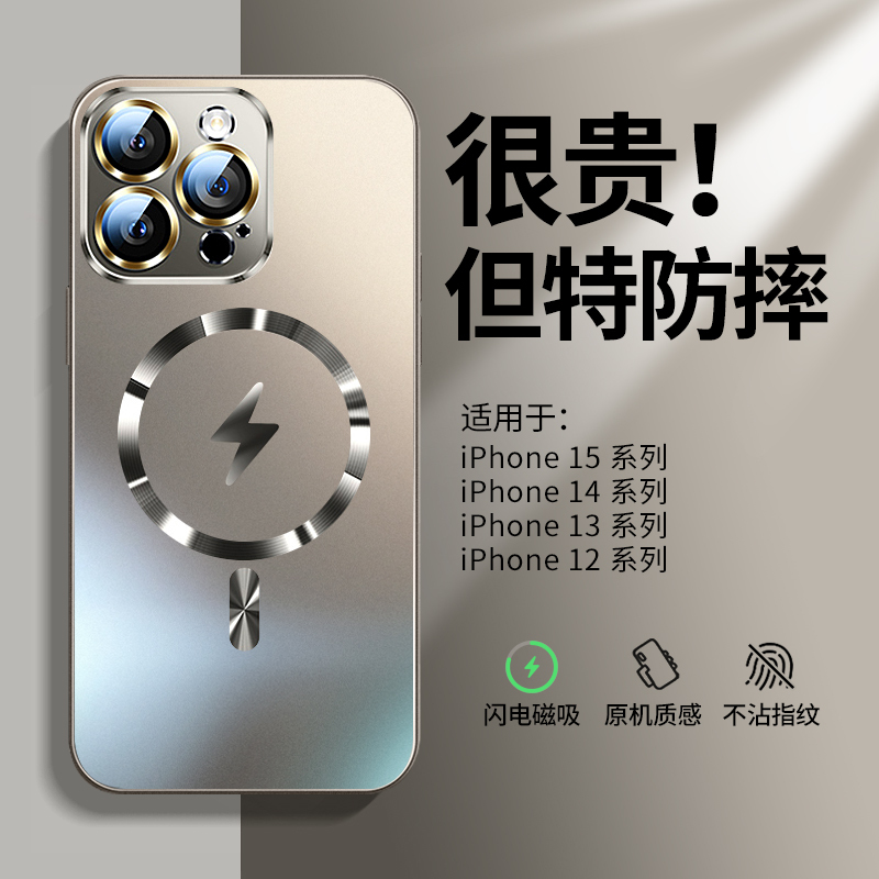 Suitable for iPhone 16 Pro Max Phone Case, Apple 15 New Model Magnetic Magsafe Anti-Drop Cover, 14 Pro Frosted Glass Plus Metal, High-End Feel for Men, 13 for Women, 12 Full Lens Protection, 11 Silicone