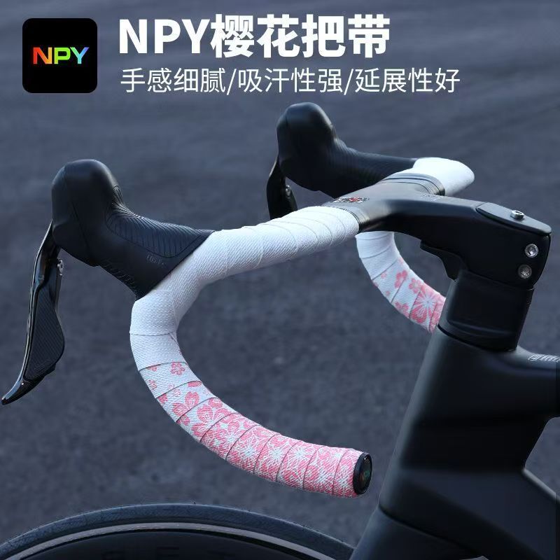 Npy Sakura Handlebar Tape for Road Bikes, Anti-Slip, Shock-Absorbing, Comfortable, Wear-Resistant Bicycle Handlebar Tape for Women