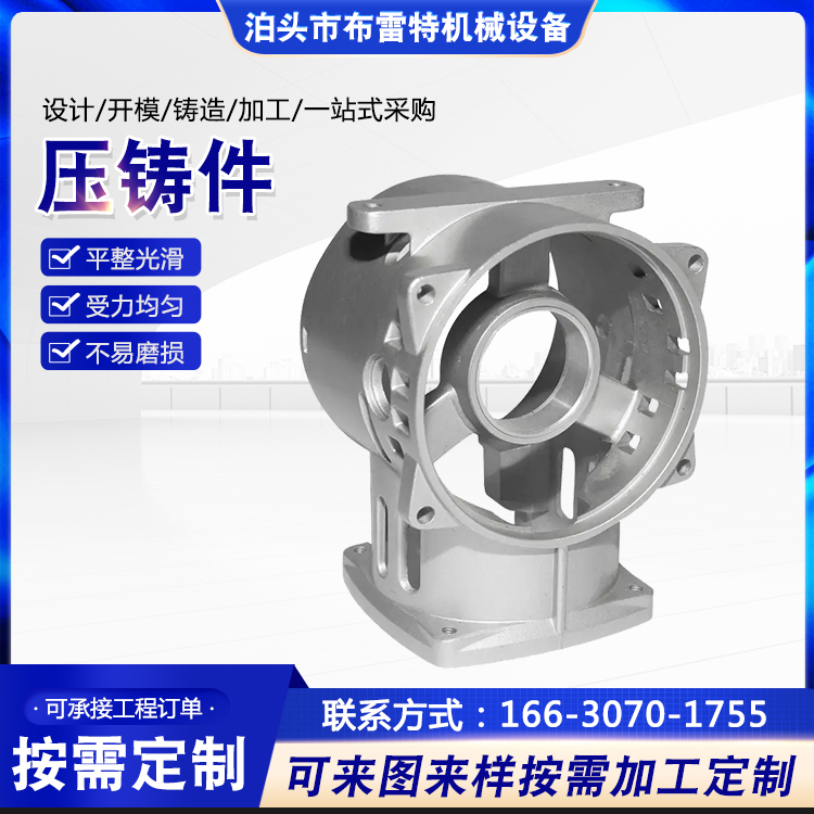 Die-Cast Aluminum Parts Manufacturers Supply Die-Cast Aluminum Parts with Free Shipping, Automotive Mold Parts, Sand Casting, Cast Aluminum Parts