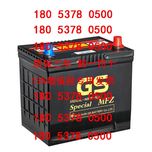 Mercedes Benz, аккумулятор, трактор, 55D23L, 12v, 60AH