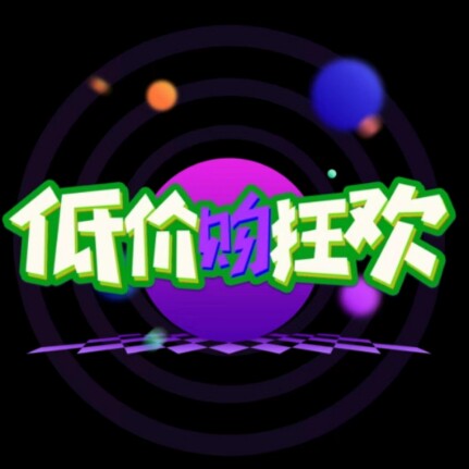 杨杨工厂爆款推荐