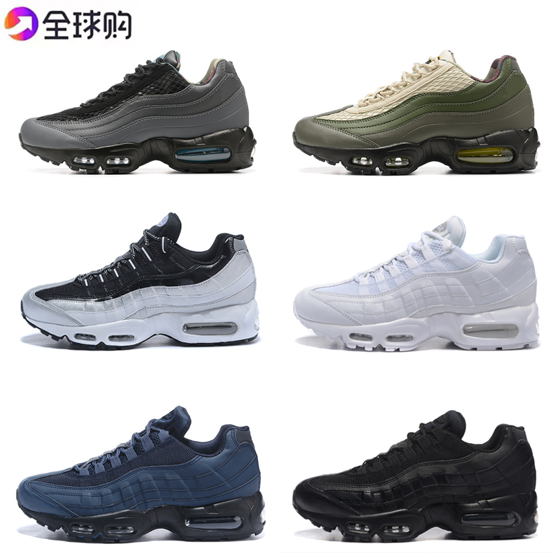Max95 Men's Shoes New Model Air-Cushioned Shoes Black and White Collaboration Reflective 3m Women's Shoes Couple's Korean Version Height-Increasing Shock-Absorbing Sneakers Max95 Men's Shoes New Model Air-Cushioned Shoes Black and White Collaboration Reflective 3m Women's Shoes Couple's Korean Version Height-Increasing Shock-Absorbing Sneakers