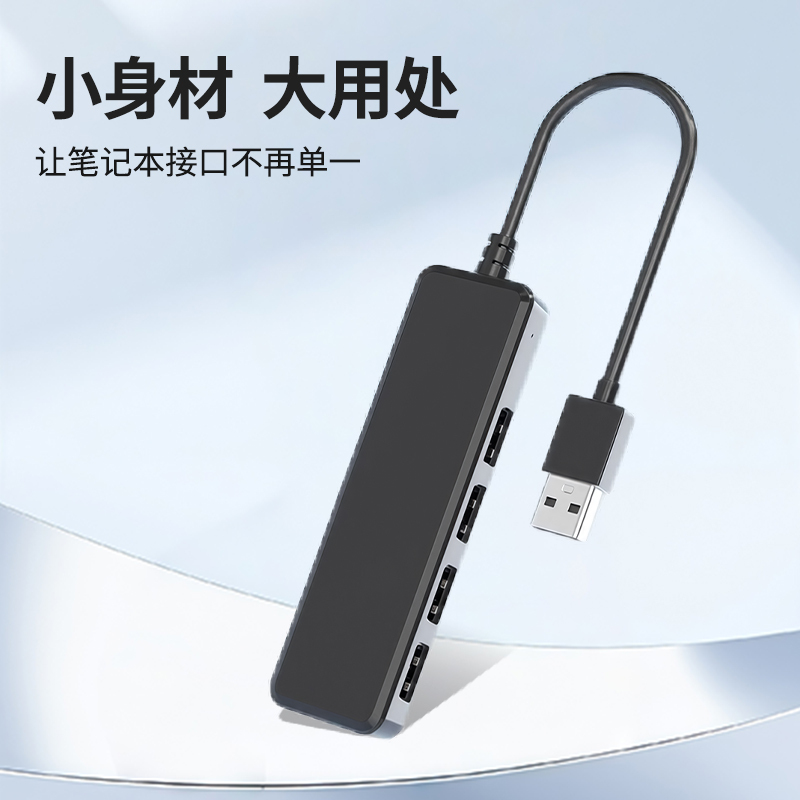Deli Docking Station - 4-in-1 USB 2.0 Hub Compatible with Driver-Free Windows/Macos/Linux Systems Deli Docking Station - 4-in-1 USB 2.0 Hub Compatible with Driver-Free Windows/Macos/Linux Systems