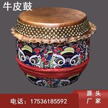 Cowhide drum toy lion dance performance Foshan lion drum primary school children drum kindergarten children percussion instrument