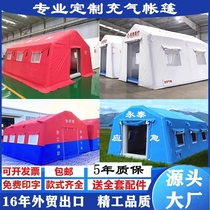 Inflatable fire escape tent outdoor publicity drill drill channel experience house fire simulation inflatable tent