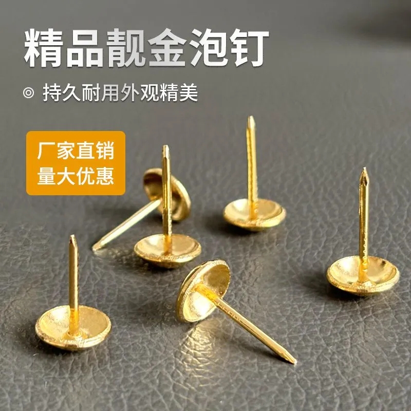 バブルネイル、延長プッシュピン、金銅ネイル、装飾ネイル、ソファバブルネイル、銅色、拡大丸頭ネイル、大パッケージ