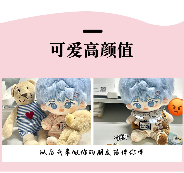 I Can Do It cotton doll facial embroidery and outfit examples