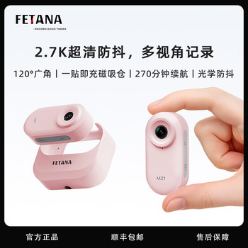 Fetana Thumb Action Camera for Personal Recording of Daily Life, Chest-Mounted Video Recorder, Vlog Camera