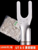 (Quality Assurance) UT fork-shaped cold-pressed terminal block UT6-5 fork-shaped bare terminal brass 1000 pieces
