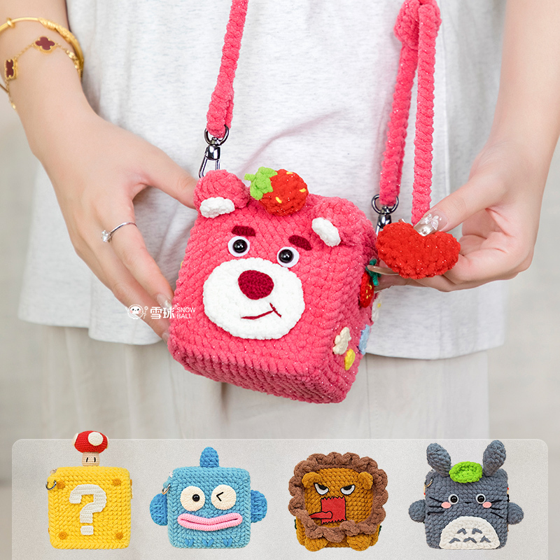 Snowball DIY Handmade Cartoon Single Shoulder Crossbody Small Square Bag Material Kit Eye-Catching Bag Yarn Knitted Coin Purse Snowball DIY Handmade Cartoon Single Shoulder Crossbody Small Square Bag Material Kit Eye-Catching Bag Yarn Knitted Coin Purse