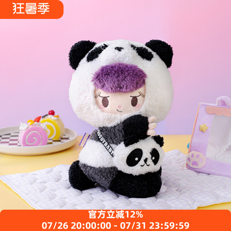 Proudybaby Overbearing Baby Panda Plush Crossbody Bag Cute Backpack Daily Commuting Storage Key Bag Proudybaby Overbearing Baby Panda Plush Crossbody Bag Cute Backpack Daily Commuting Storage Key Bag