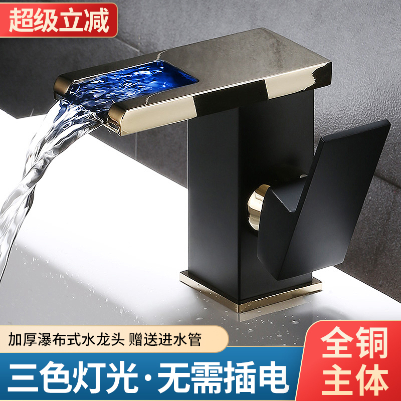 Bathroom All-Copper Faucet Waterfall Spout Washbasin Faucet Bathroom Cabinet Single-Hole Hot and Cold Water Faucet