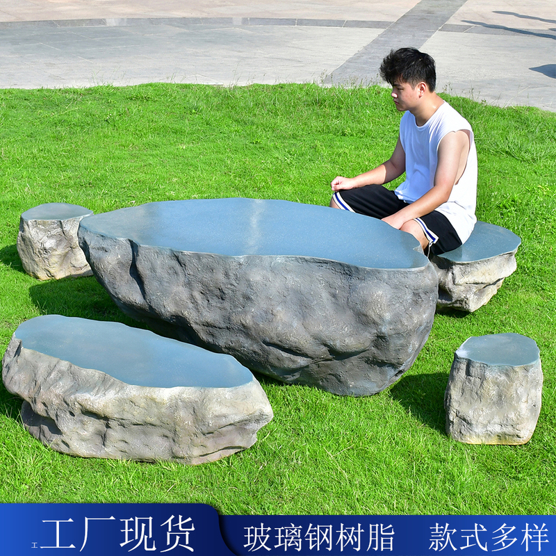 Outdoor Fiberglass Simulated Stone Tables and Benches, Sculptures, Garden Landscapes, Park Sales Offices, Internet-Famous Colorful Stacked Stone Ornaments